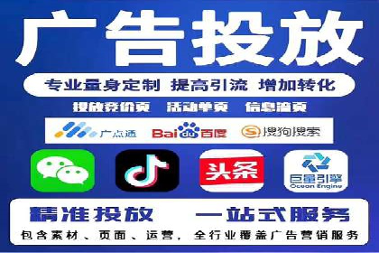 SEM托管公司案例分享：提升广告投放效果的关键步骤